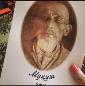 Мой прадед Мукуш чингизид